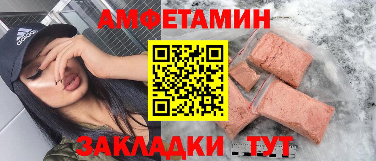 АМФ Premium Дзержинский