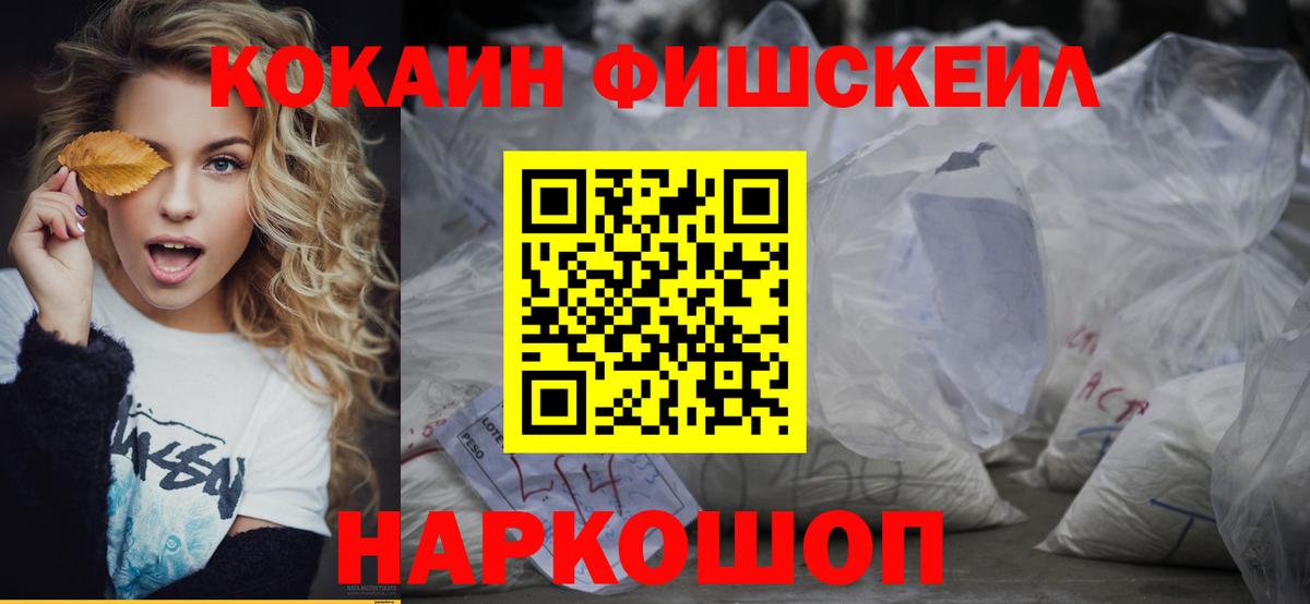 МЕФ Дзержинский