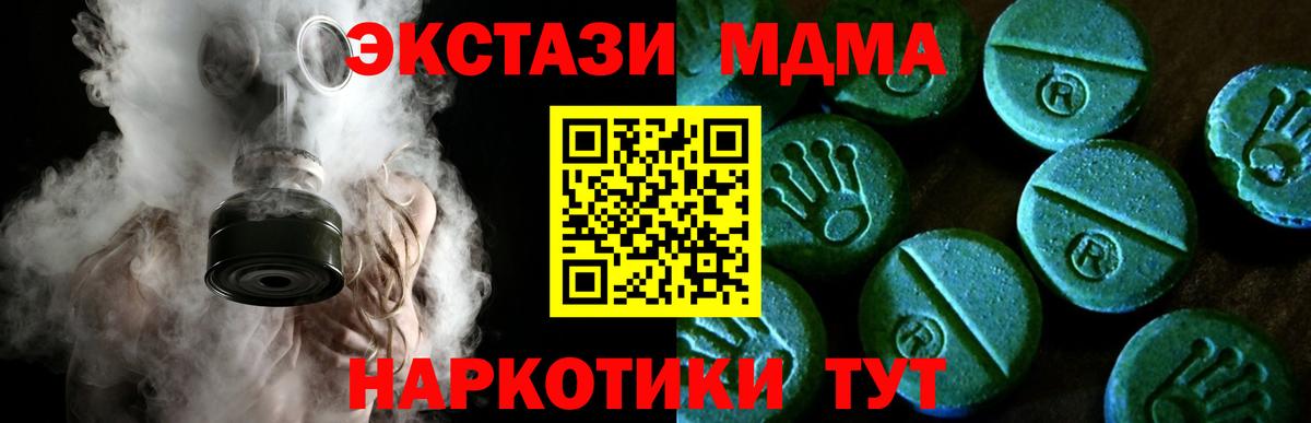 Ecstasy mix Дзержинский