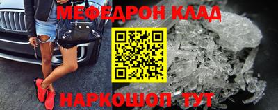 круглые Ливны