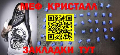 круглые Ливны