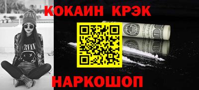 ПСИЛОЦИБИНОВЫЕ ГРИБЫ Лесосибирск