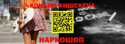 ПСИЛОЦИБИНОВЫЕ ГРИБЫ Лесосибирск
