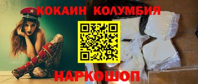 круглые Ливны