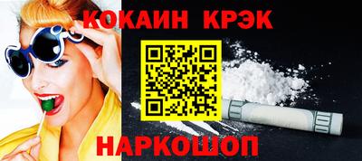 ПСИЛОЦИБИНОВЫЕ ГРИБЫ Лесосибирск