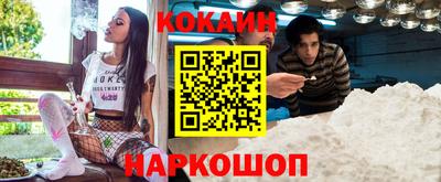 ПСИЛОЦИБИНОВЫЕ ГРИБЫ Лесосибирск