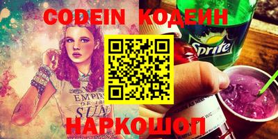 ПСИЛОЦИБИНОВЫЕ ГРИБЫ Лесосибирск