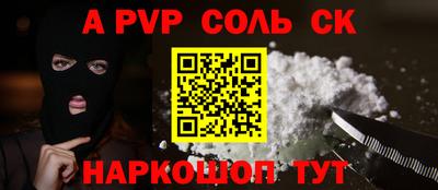 круглые Ливны