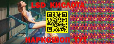 ПСИЛОЦИБИНОВЫЕ ГРИБЫ Лесосибирск