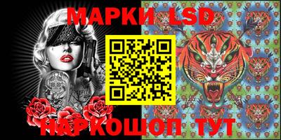 ПСИЛОЦИБИНОВЫЕ ГРИБЫ Лесосибирск