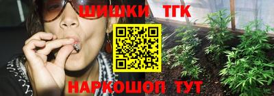 круглые Ливны