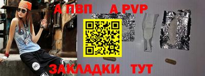круглые Ливны
