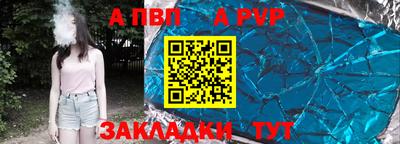 круглые Ливны