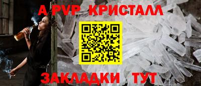 ПСИЛОЦИБИНОВЫЕ ГРИБЫ Лесосибирск