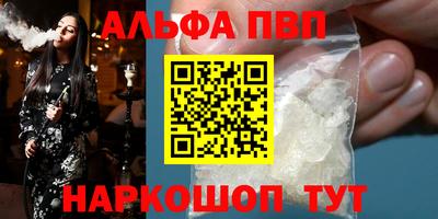 круглые Ливны