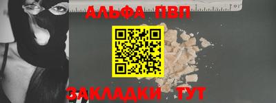 круглые Ливны