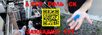 ПСИЛОЦИБИНОВЫЕ ГРИБЫ Лесосибирск