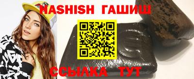 ПСИЛОЦИБИНОВЫЕ ГРИБЫ Лесосибирск