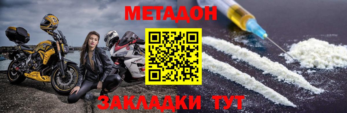 Меф  Бошки Шишки  МАРИХУАНА  МЕФ   Cocaine  ГАШ  Дзержинский  Экстази  Вход с VPN  Cocaine 