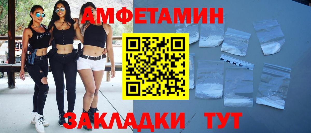 Метамфетамин мет  Метамфетамин мет  Дзержинский  Вход с VPN 