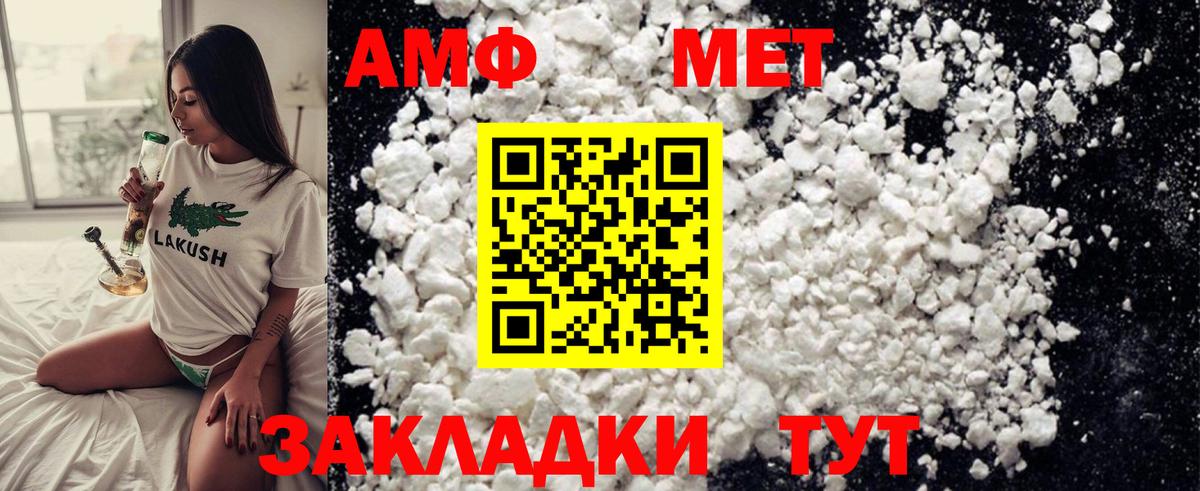 Метамфетамин витя Дзержинский