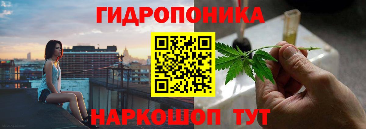МАРИХУАНА марихуана Дзержинский