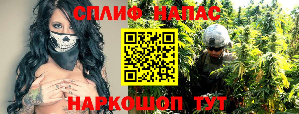 Дзержинский  Марихуана LSD WEED  Вход с VPN  Бошки марихуана семена  МАРИХУАНА OG Kush 